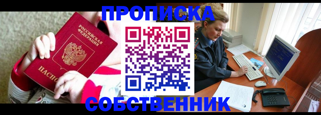 регистрация в Дюртюли