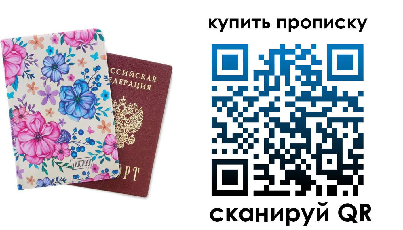 временная регистрация госуслуги в Дюртюли