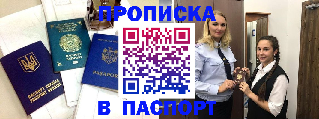 миграционный учет в Дюртюли