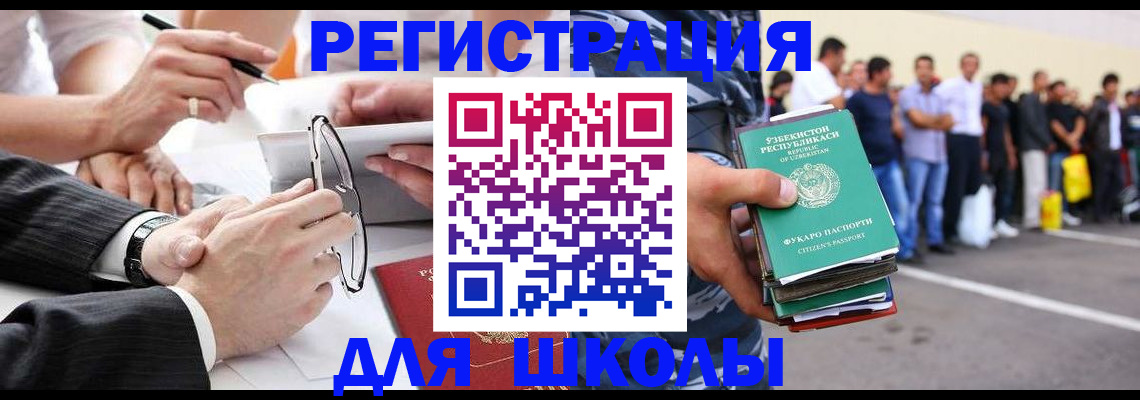временная прописка в Дюртюли