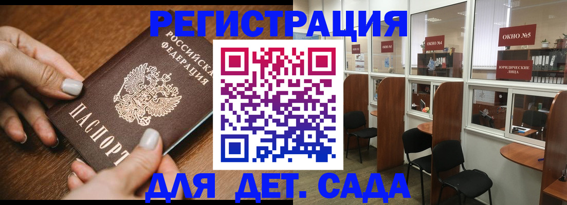 миграционный учет в Дюртюли